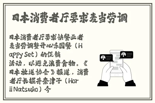 17ccgcg吃瓜网黑料爆料蘑菇